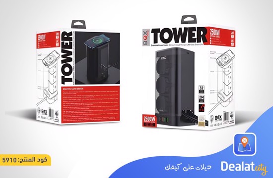 BoxPro BS3302 Tower Power Strip - dealatcity store