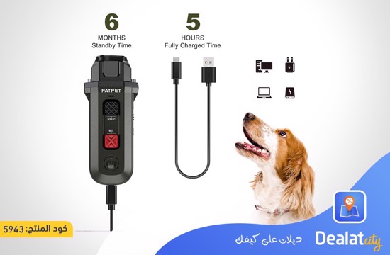 Ultrasonic Dog Training and Repellent - dealatcity store