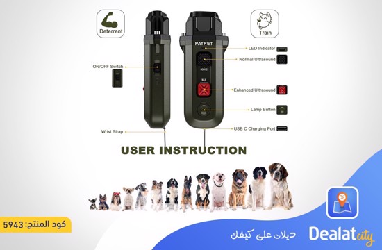 Ultrasonic Dog Training and Repellent - dealatcity store