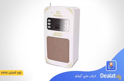 Wireless Bluetooth Quran speaker - dealatcity store