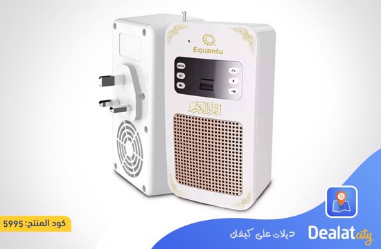 Wireless Bluetooth Quran speaker - dealatcity store