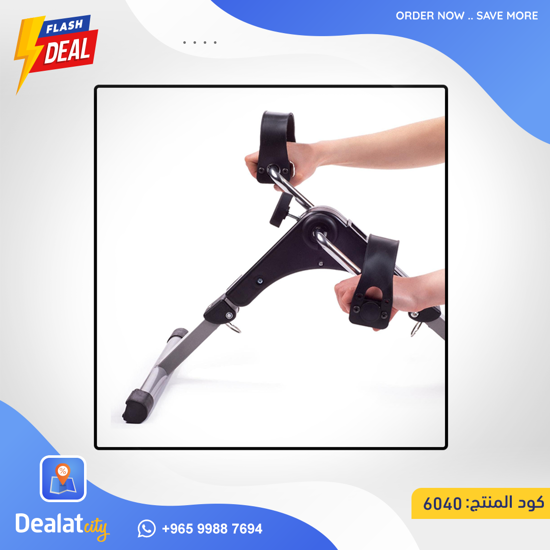 Portable Foot and Leg Exercise Bik- dealatcity store