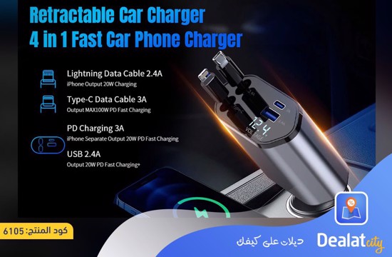 120W 4-in-1 Retractable Car Charger - dealatcity store
