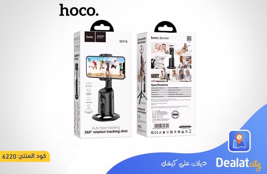 Hoco Phone Holder with 360 Degree Automatic Face Tracking - dealatcity store