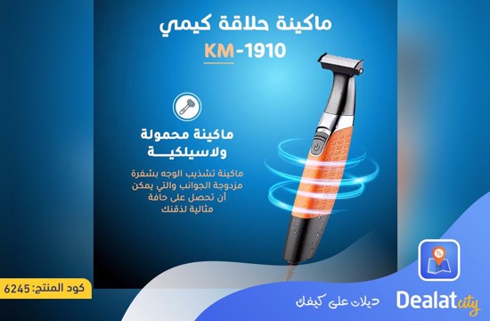 Kemei KM-1910 Electric Shaver with 4 Combs Rechargeable and Waterproof Trimmer