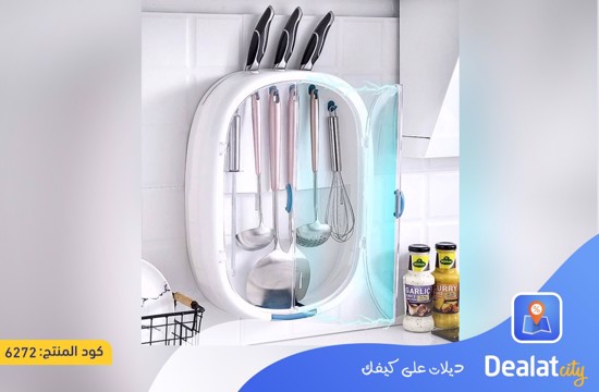 Wall-Mounted, Space-Saving Kitchen Utensil Holder - dealatcity store