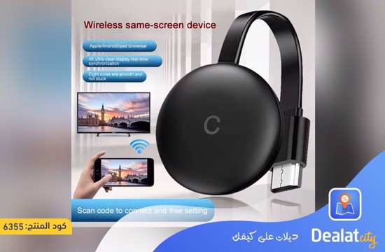 Chromecast turns your screen into a smart screen - dealatcity store