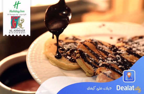 Al Ahmadi Restaurant - Dealatcity	