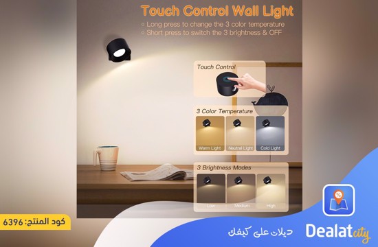  LED Wall Light with 3 Adjustable Lighting Modes  - dealatcity store