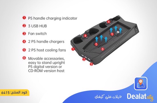 Vertical Charging Station with Cooling Fan for PS5 Dual Charging and Full Control with Effective Cooling and 3 Extra USB Ports