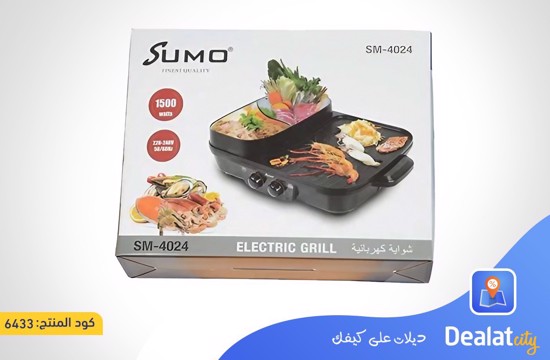 Sumo SM- 4024 1500W Electric Grill Easy - dealatcity store