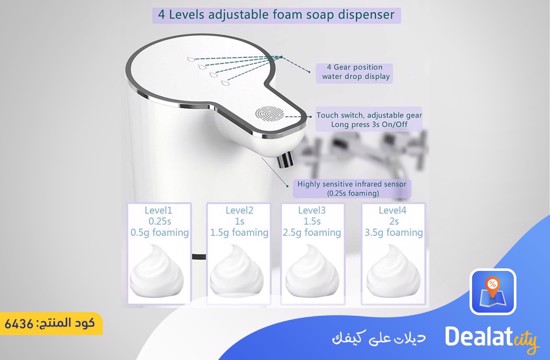 Automatic Soap Dispenser  - dealatcity store