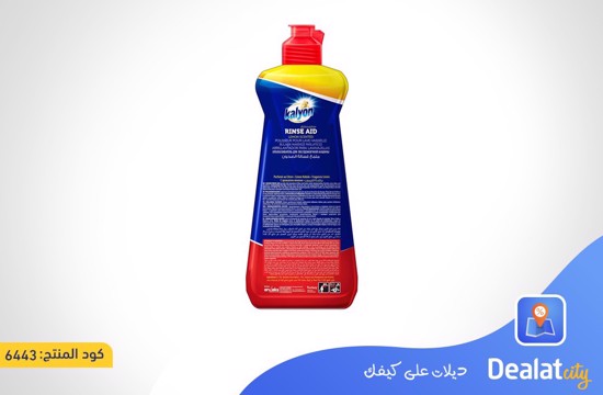 Kalyon Dishwasher Polish 500ml - dealatcity store