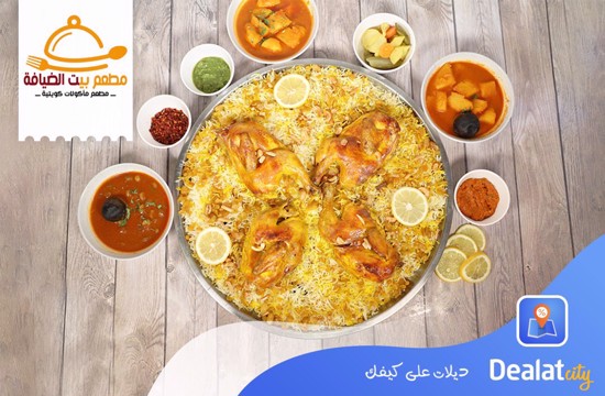 Enjoy 25% discount on Chicken Majboos + Broth + Mabouj + Achar for 4 people from Baiyt Al-Deyafa Restaurant