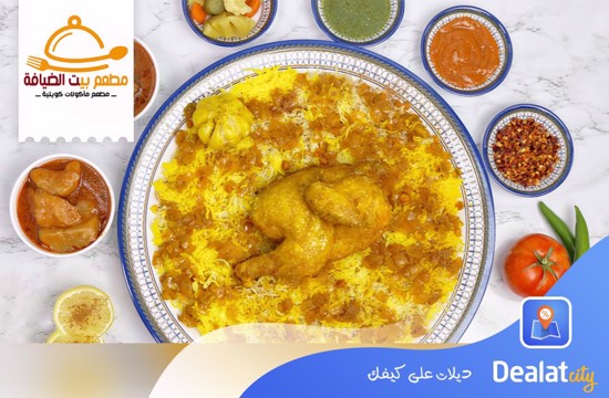 Enjoy 33% discount on Chicken Majoos + Broth + Maabouj + Agar - dealatcity store