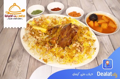 Enjoy 27% discount on Arabic Naimi lamb majboos + broth + mabouj + achar - dealatcity store