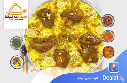 Enjoy 28% discount on Arabic Naimi lamb majboos + broth + mabouj + achar - dealatcity store