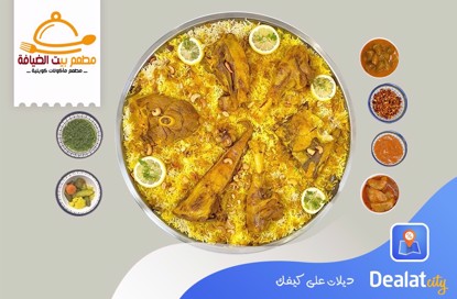 Enjoy 27% discount on Australian lamb majboos + broth + mabouj + ajar - dealatcity store