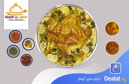 Enjoy 42% discount on Quarter of a lamb from Baiyt Al-Deyafa Restaurant