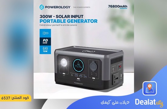 Powerology 300W Portable Power Generator - dealatcity store