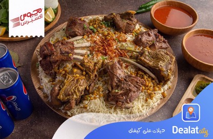 Enjoy 35% Discount On a Tray Machboos Meat From Machboos Express Restaurant