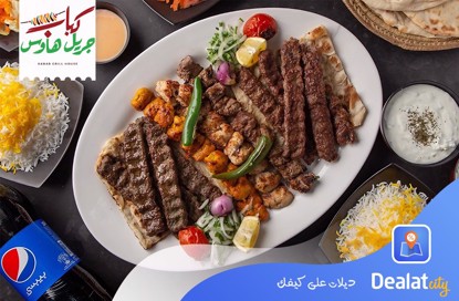 Enjoy 35% off on a party meal with rice - dealatcity store