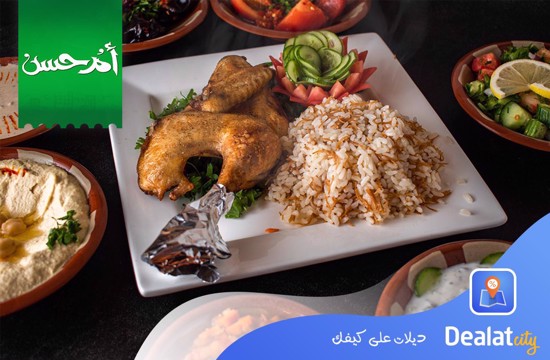 Om Hassan Restaurant - dealatcity