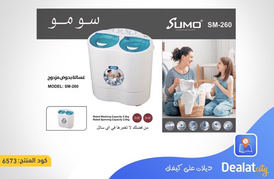 SUMO SM-260 Twin Tub Washing Machine - dealatcity store	