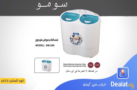 SUMO SM-260 Twin Tub Washing Machine - dealatcity store	