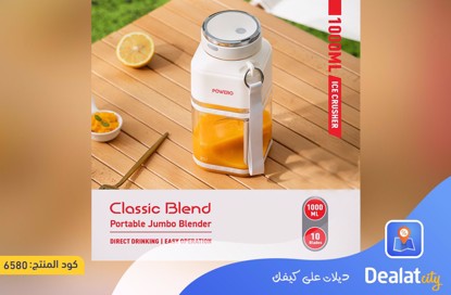 POWERO+ 1000ml Portable Blender with Double Lid and 10 Ice Crushing Blades