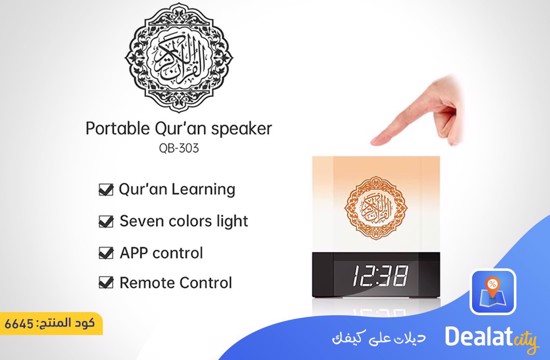 Quran Karim Touch Wireless Bluetooth Speaker - dealatcity store